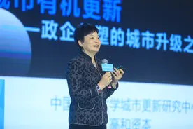 观点丨秦虹：城市更新不等同于旧城改造，更不是房地产开发图片