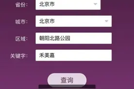 315回头看｜互联网虚假医美广告屡禁不止：靠平台“自律”已沦为空淡？图片