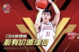 吴前斩获本赛季CBA“最有价值球员”，网友已经吵翻了图片