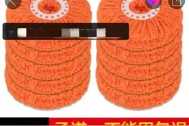 “钢丝棉烟花”伪装成“拖把头”被禁售的问题烟花改头换面现身电商平台图片
