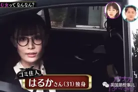 白富美将豪宅住成“垃圾屋”，任性追梦被痛殴400次还笑得出来图片
