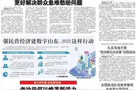 老油田何以焕发新活力——中国石化胜利油田创新变革推动高质量发展探析图片