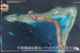 让菲律宾军方抓狂的牛轭礁到底在什么位置？图片