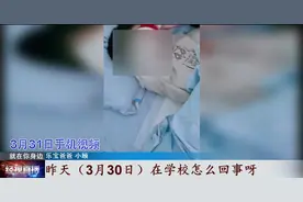 武汉一男童在幼儿园期间下体受伤，区教育局：玩滑梯摔倒戳伤图片