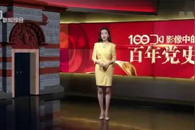 影像中的百年党史：“五卅”运动揭开大革命的高潮序幕视频封面