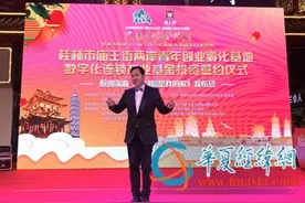 今年三月三山歌节，一位在桂林的台湾青年火了图片