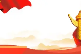 动画 | 维护国家安全，人人都是主角视频封面