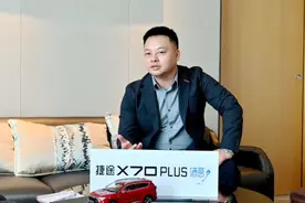 李学用：捷途以“国潮”谋创新，不断助推自主品牌向上图片