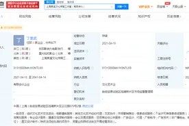 景甜投资成立文化传媒工作室，经营范围含电影摄制服务图片
