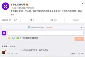 妈，内裤袜子丢进洗衣机比手洗好图片