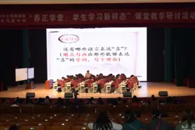 马陵中学：“养正”文化润桃李“体学”课程结硕果图片