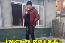 儿媳收拾破旧皮鞋准备扔掉，意外发现公公藏的私房钱图片