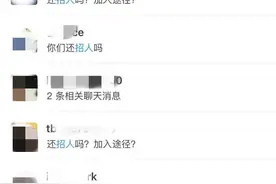 “会打电话”就能“月入过万”？抖音：将清理夸大引诱兼职视频图片