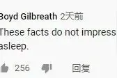 美脱口秀演员“狂批”中国，发现“拿错剧本”：抱歉，这条说的是美国图片