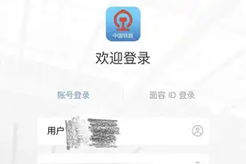 快看｜五一火车票明起开抢，“12306崩了”上热搜图片