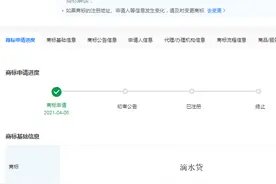 滴滴关联公司申请“滴水贷”“小桔金服”等商标图片