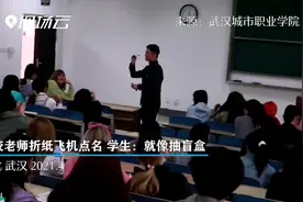 第N+1种纸飞机之妙用，你想也想不到！他，做到了视频封面