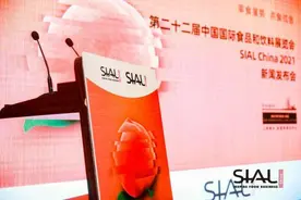 链接国际走上新高度，SIAL China中食展将于5月在沪开启图片