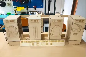 青少年AI机器人赛道：展现未来科技人才的智慧、创意和能力图片
