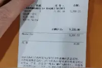 鞋一擦就掉色、包油边开裂 LV质量不抗打图片