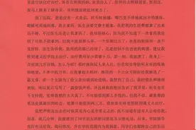 为救重病父母贫困女生校内发出“借钱声明”，两年后她还清了数百笔爱心款图片