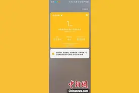 河北唐山发生4.3级地震 京津冀用户提前收到预警图片