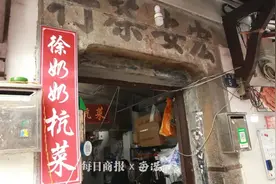 年过七十，凌晨5点起床，每天营业额能做好几千元！这样的硬核爷爷奶奶，杭州也有图片