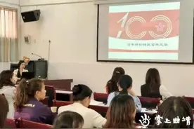 曲靖二幼组织学习云南地方党史图片