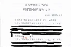 15岁少女被拐出逃后遭黄包车夫杀害 家属不服一审判决 江西高院改判死刑图片