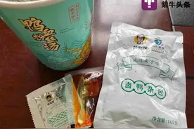 【紫牛头条】南京教授卖烧鸡年产值过亿，还研究鸭血粉丝带了两博士三硕士视频封面