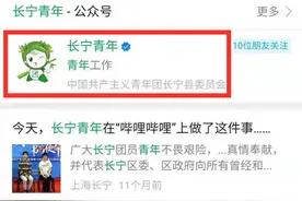 “红领巾爱学习”操作流程来啦！图片