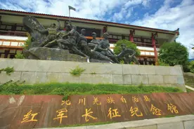 支援长征 北川羌乡儿女和红军生死与共图片