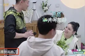 林峯自称追张馨月遭父母反对 靠吃剩饭打动岳母图片