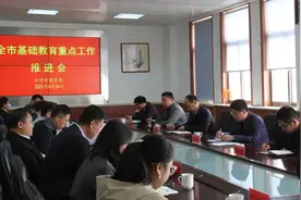 日照中小学作息时间调整图片