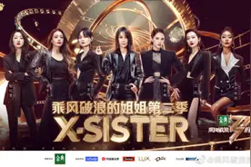 《浪姐2》成团了，大家只记住了“那英假唱”图片