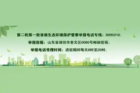 问题检查不放过 实事求是促整改——市生态环保现场督导组到各县市区开展现场检查（四）图片