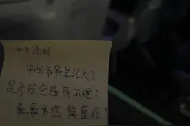 女乘客称邻座老人把手放在自己腿上……尴尬时刻，空姐的这个举动冲上热搜！网友点赞：克制、细腻→图片