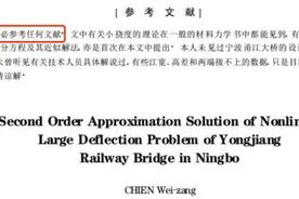 本文不必参考任何文献图片