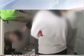 河南濮阳：一高中发生校园欺凌事件视频封面