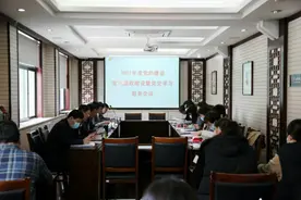 济南市中医医院召开党的建设、党风廉政建设暨党史学习 教育会议图片