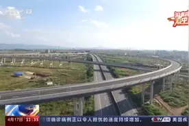 央视聚焦京昆高速云南段：彩云之南 别样魅力图片