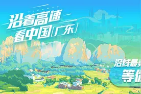 沿着高速看大美广东！8条高速公路沿线景区等你点赞图片