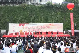 自贡一中举行成人礼吹响进击高考号角图片