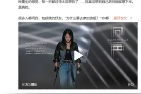那英发长文告别《浪姐2》成团这件事我是认真的图片