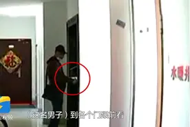 66秒｜济南领秀城社区大白天遭遇小偷撬门 门口监控记录全过程视频封面