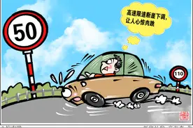 ［新华热评］心惊肉跳图片