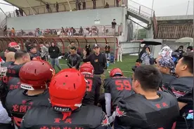 “山城狂怒”大战“熊猫人”，美式橄榄球全国锦标赛上演“成渝德比”图片