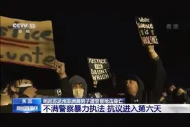 反对美国警察暴力执法抗议持续 受害者家属：我儿子再也回不来了图片