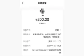 守信知恩！大三女生众筹9万给父亲治病，还钱时的这句话好暖……图片