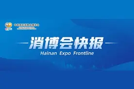 13年前判决书有误！海口红城湖湖心岛烂尾楼产权案将再审图片